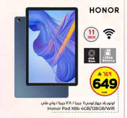 available at Hyper Al Wafa in KSA, Saudi Arabia, Saudi - Al-Kharj