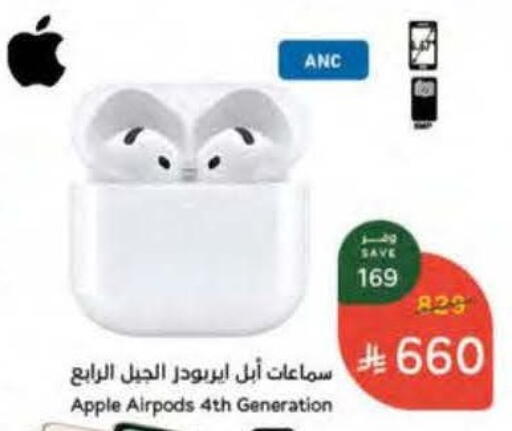 Apple available at Hyper Panda in KSA, Saudi Arabia, Saudi - Al Khobar