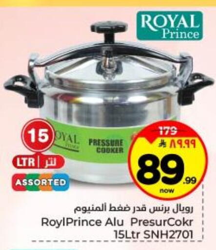 available at Hyper Al Wafa in KSA, Saudi Arabia, Saudi - Dammam