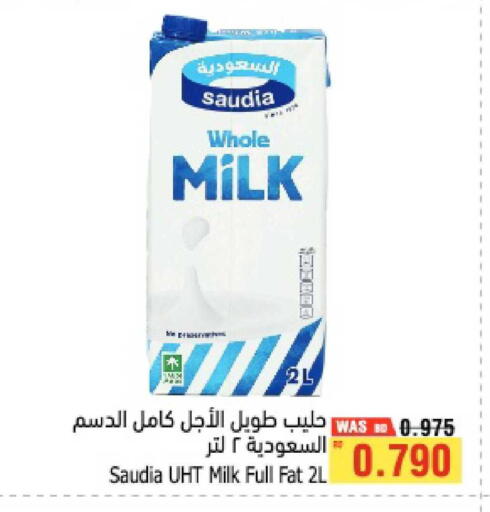 available at أسواق الحلي in البحرين