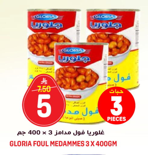 available at جراند هايبر in مملكة العربية السعودية, السعودية, سعودية - الرياض
