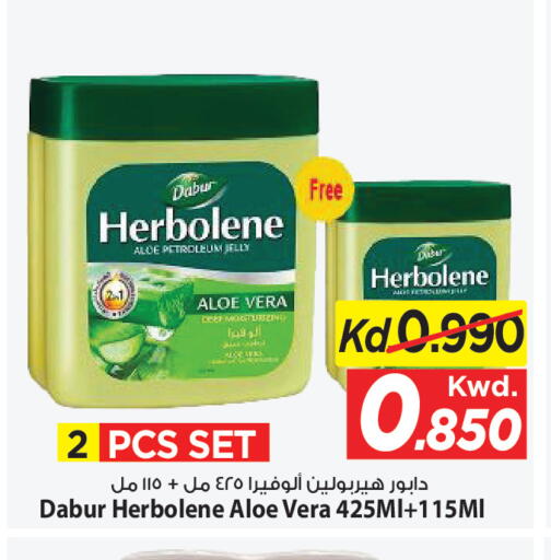 available at Mark & Save in Kuwait - Kuwait City