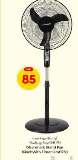 available at Paris Hypermarket in Qatar - Umm Salal