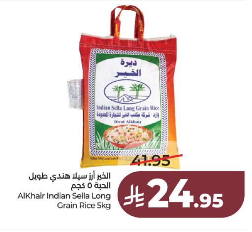 available at LULU Hypermarket in KSA, Saudi Arabia, Saudi - Jubail