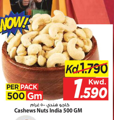 available at Mark & Save in Kuwait - Kuwait City