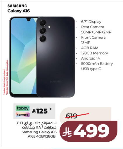 available at LULU Hypermarket in KSA, Saudi Arabia, Saudi - Hail