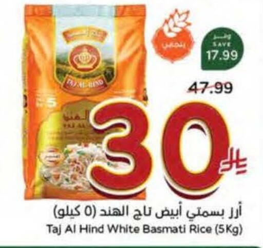 available at هايبر بنده in مملكة العربية السعودية, السعودية, سعودية - القطيف‎