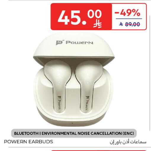 available at كارفور in مملكة العربية السعودية, السعودية, سعودية - الخبر‎