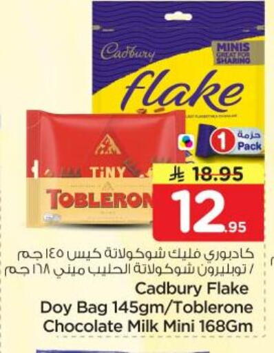 available at Nesto in KSA, Saudi Arabia, Saudi - Riyadh