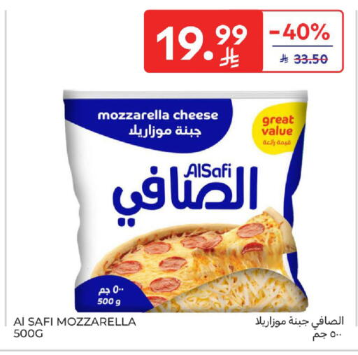 available at كارفور in مملكة العربية السعودية, السعودية, سعودية - الخبر‎