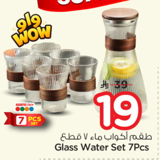 available at نستو in مملكة العربية السعودية, السعودية, سعودية - الخرج