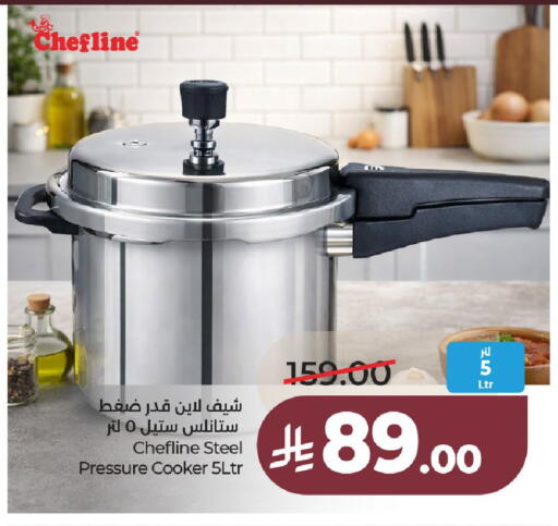 available at لولو هايبرماركت in مملكة العربية السعودية, السعودية, سعودية - عنيزة