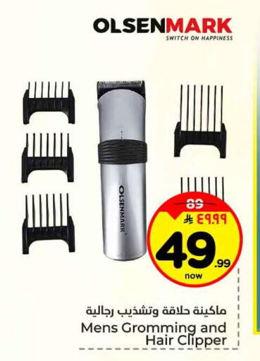 available at Hyper Al Wafa in KSA, Saudi Arabia, Saudi - Jeddah