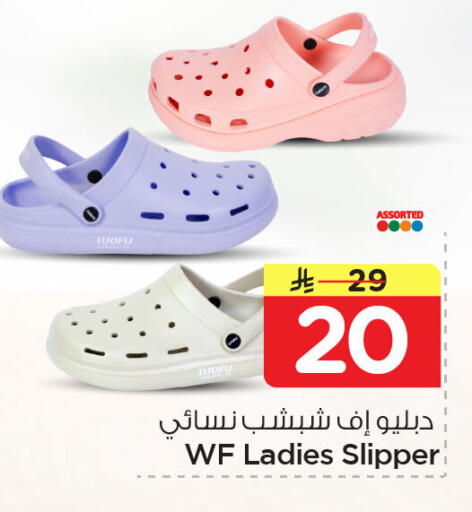 available at Nesto in KSA, Saudi Arabia, Saudi - Al Khobar