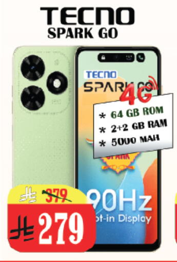 available at City Flower in KSA, Saudi Arabia, Saudi - Riyadh