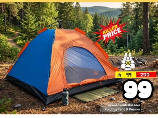 available at هايبر الوفاء in مملكة العربية السعودية, السعودية, سعودية - جدة