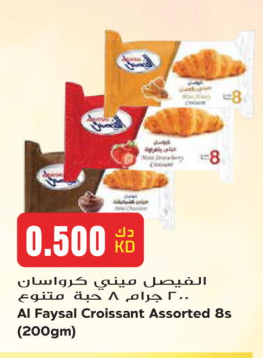 available at Grand Hyper in Kuwait - Kuwait City
