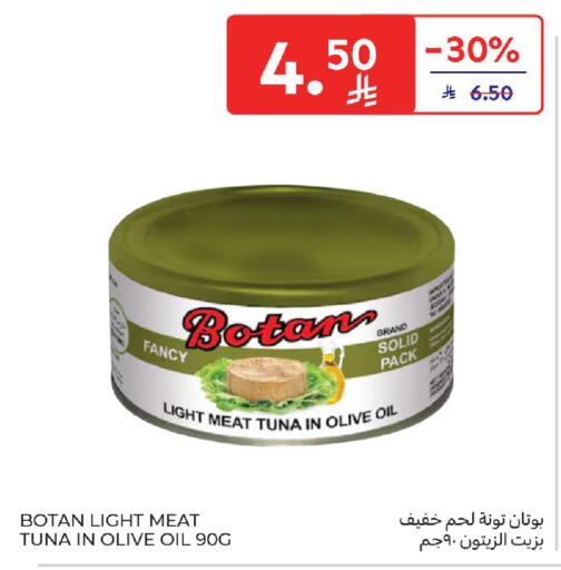available at Carrefour in KSA, Saudi Arabia, Saudi - Jeddah