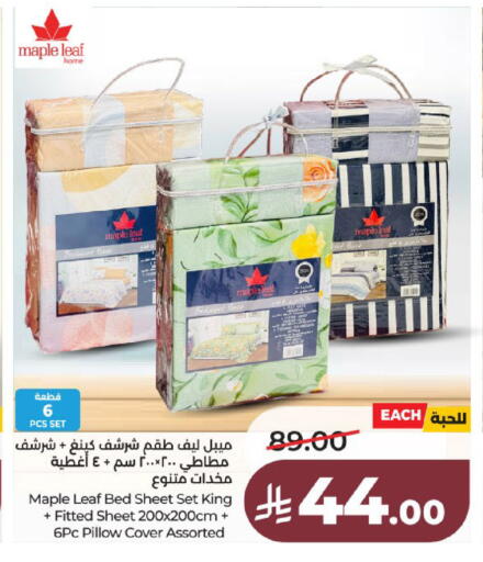 available at لولو هايبرماركت in مملكة العربية السعودية, السعودية, سعودية - عنيزة