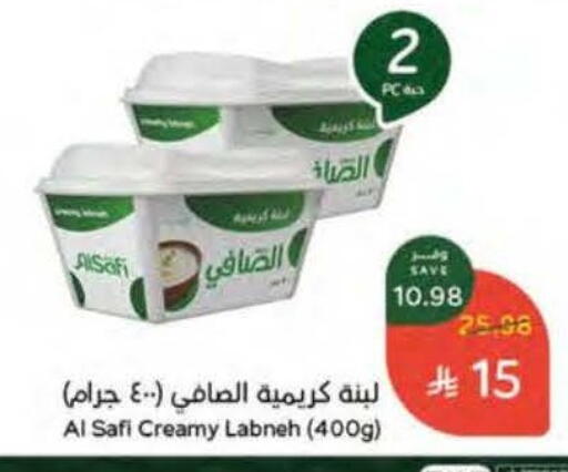 available at هايبر بنده in مملكة العربية السعودية, السعودية, سعودية - القطيف‎