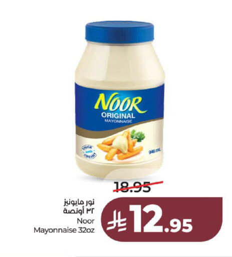 available at لولو هايبرماركت in مملكة العربية السعودية, السعودية, سعودية - عنيزة