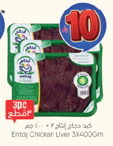 available at City Flower in KSA, Saudi Arabia, Saudi - Riyadh