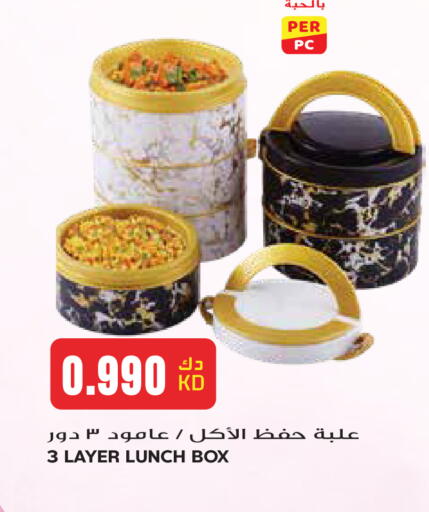 available at جراند هايبر in الكويت - مدينة الكويت