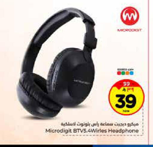 available at Hyper Al Wafa in KSA, Saudi Arabia, Saudi - Riyadh