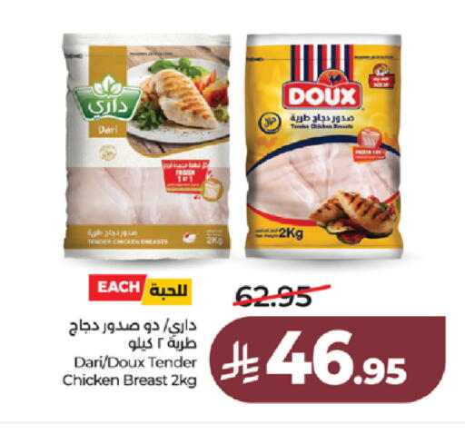 available at LULU Hypermarket in KSA, Saudi Arabia, Saudi - Ta'if