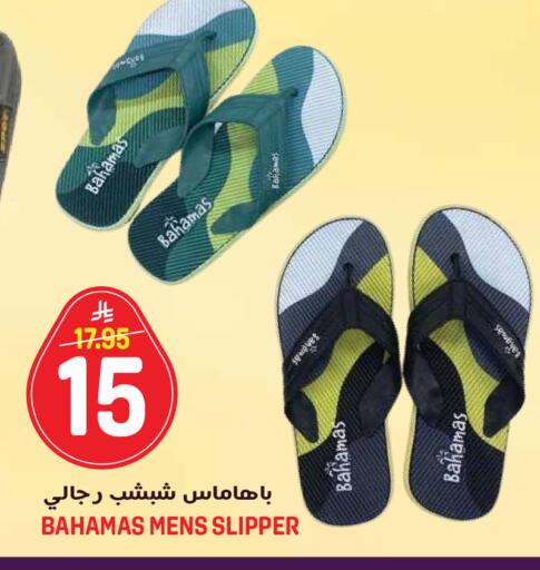 available at جراند هايبر in مملكة العربية السعودية, السعودية, سعودية - جدة