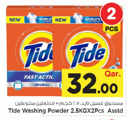 available at Mark & Save  in Qatar - Umm Salal