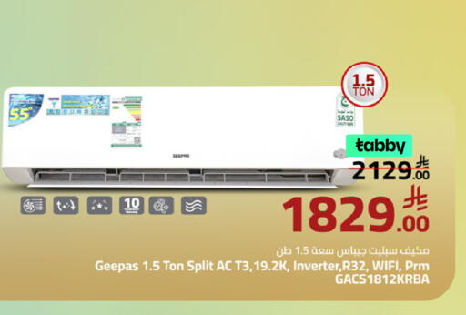 available at مارك & سيف in مملكة العربية السعودية, السعودية, سعودية - المنطقة الشرقية