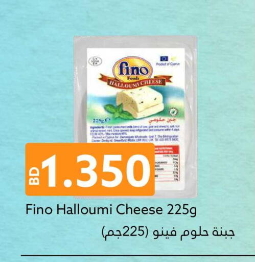 available at Midway Supermarket in Bahrain