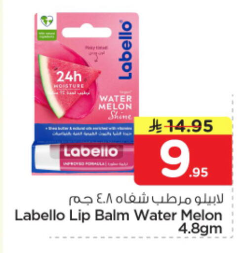 Melon available at نستو in مملكة العربية السعودية, السعودية, سعودية - الرياض