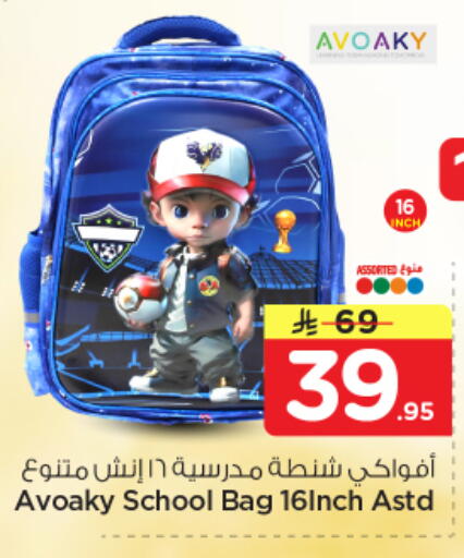 available at Nesto in KSA, Saudi Arabia, Saudi - Al-Kharj