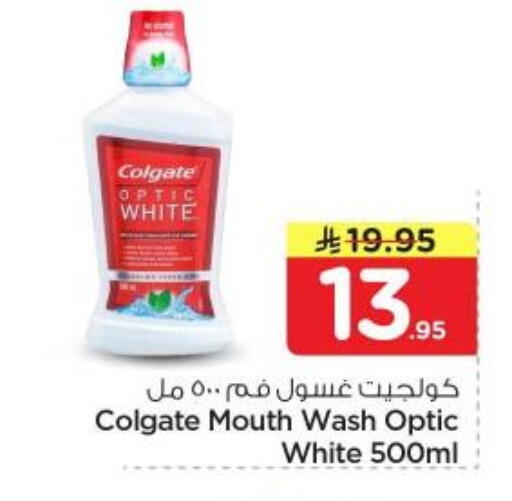 available at Nesto in KSA, Saudi Arabia, Saudi - Riyadh