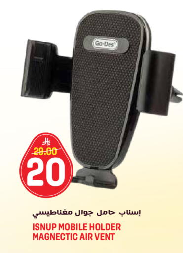 available at جراند هايبر in مملكة العربية السعودية, السعودية, سعودية - الرياض