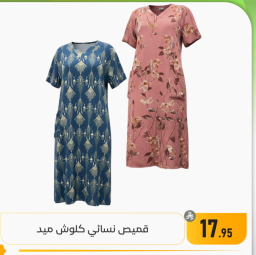 available at Family Discount in KSA, Saudi Arabia, Saudi - Dammam