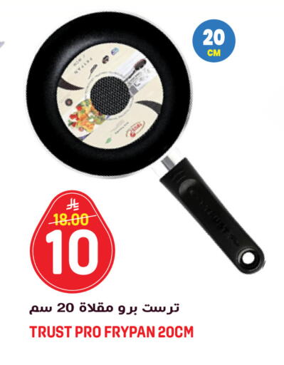 available at جراند هايبر in مملكة العربية السعودية, السعودية, سعودية - الرياض