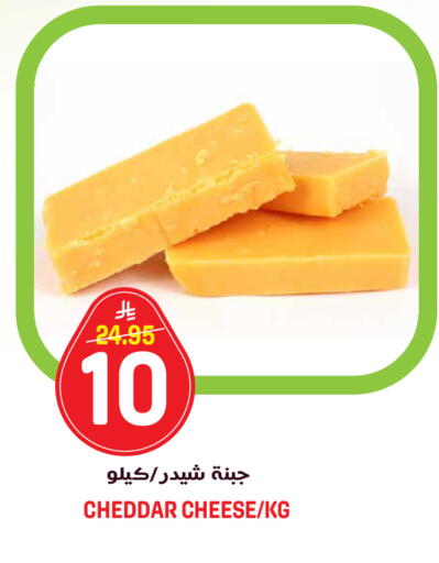 available at جراند هايبر in مملكة العربية السعودية, السعودية, سعودية - الرياض