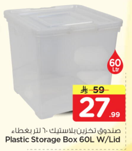 available at Nesto in KSA, Saudi Arabia, Saudi - Al-Kharj