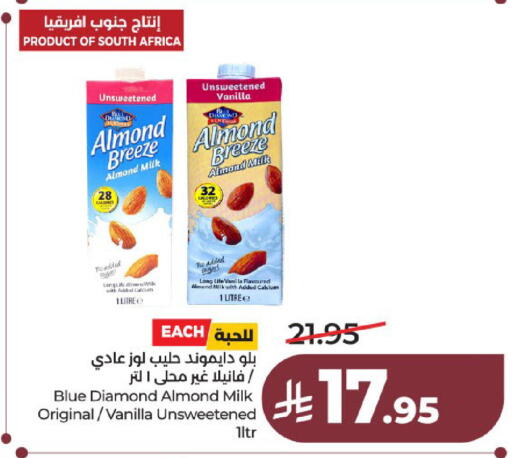 Vanilla available at لولو هايبرماركت in مملكة العربية السعودية, السعودية, سعودية - عنيزة