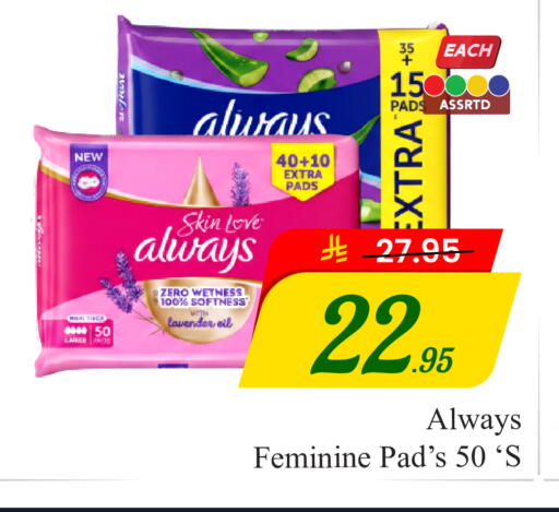 available at  اليت 10 هايبرماركت in مملكة العربية السعودية, السعودية, سعودية - الرياض