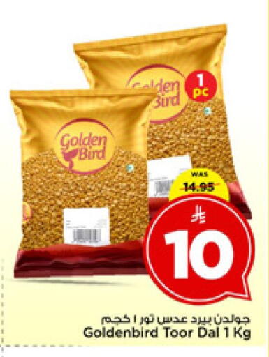 available at مارك & سيف in مملكة العربية السعودية, السعودية, سعودية - الرياض