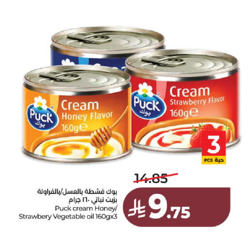 Strawberry available at LULU Hypermarket in KSA, Saudi Arabia, Saudi - Jubail
