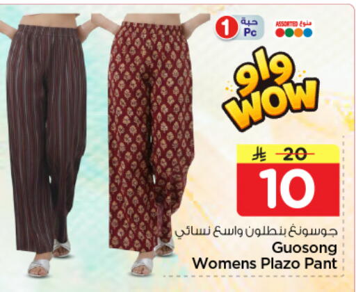 available at Nesto in KSA, Saudi Arabia, Saudi - Al-Kharj