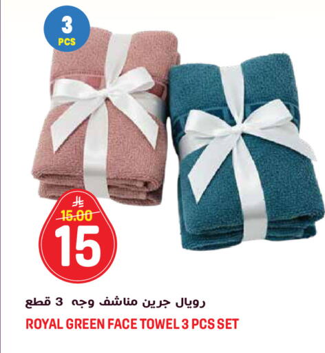 available at جراند هايبر in مملكة العربية السعودية, السعودية, سعودية - الرياض