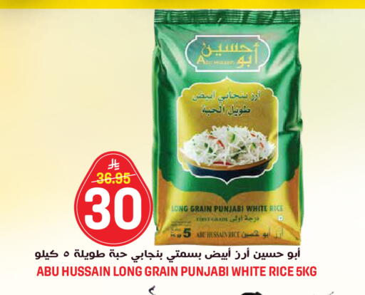 available at جراند هايبر in مملكة العربية السعودية, السعودية, سعودية - جدة