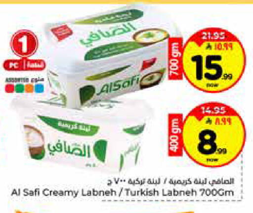 available at هايبر الوفاء in مملكة العربية السعودية, السعودية, سعودية - الخرج