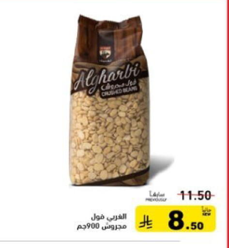 available at أسواق رامز in مملكة العربية السعودية, السعودية, سعودية - تبوك